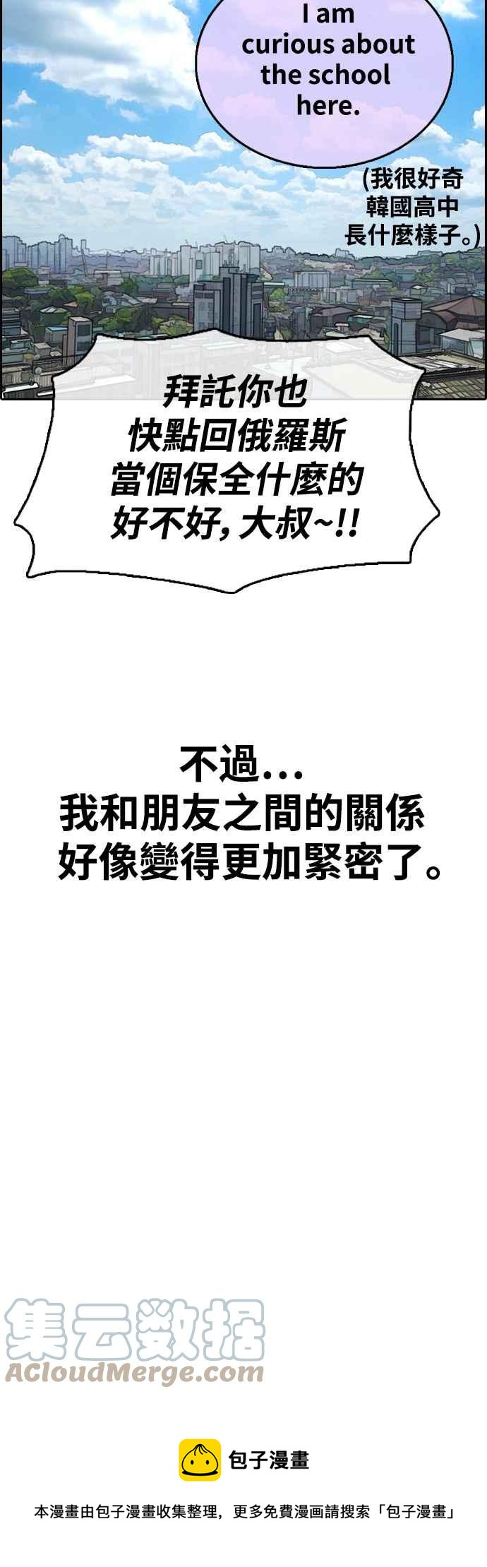 [第408话] 拳击俱乐部(15)82