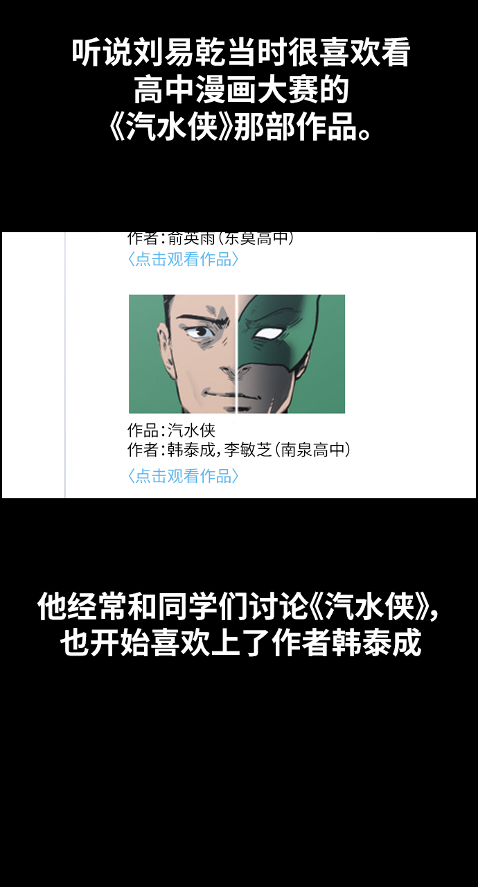 [第331话] 金发男生（7）29