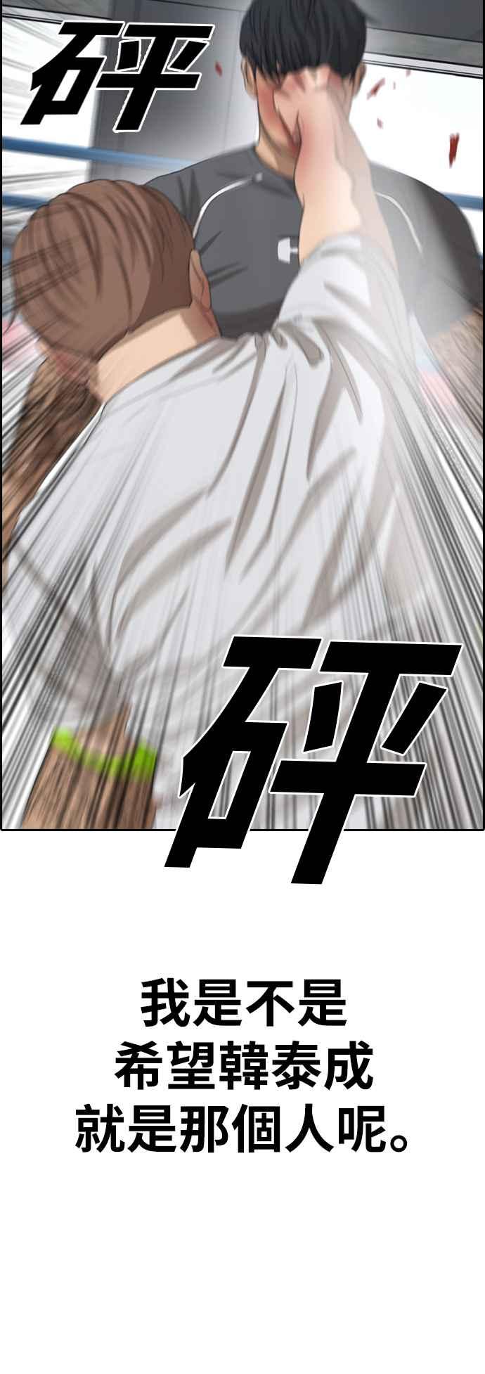 [第345话] 光川高中 学餐队长(5)3