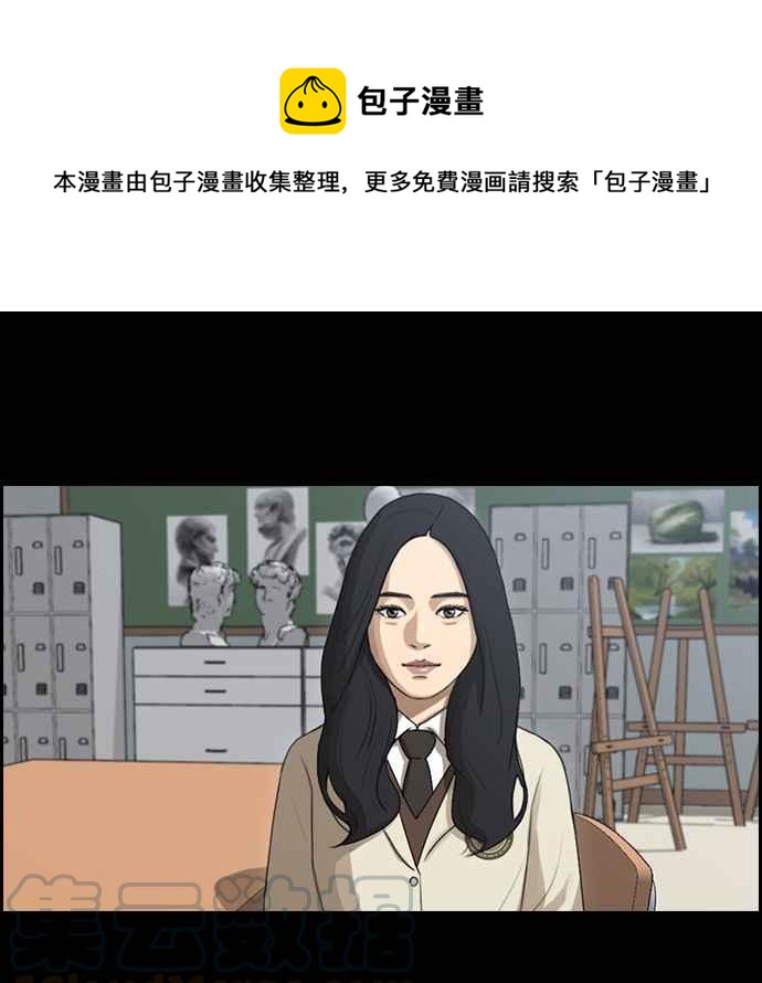 [第92话] 玄雅英24