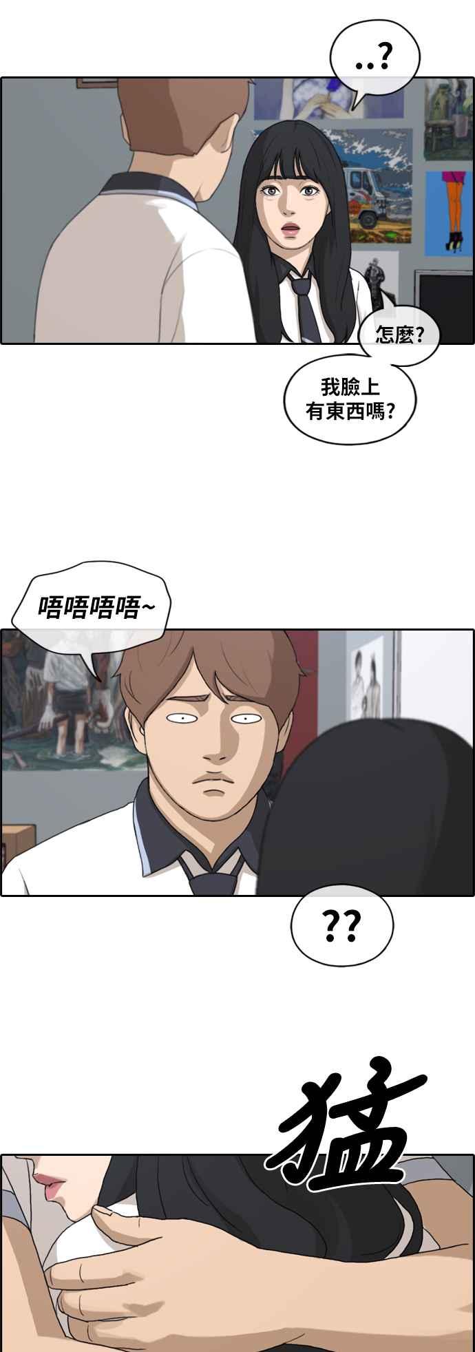 [第228话] 仲夏夜的镜浦台 (1)2