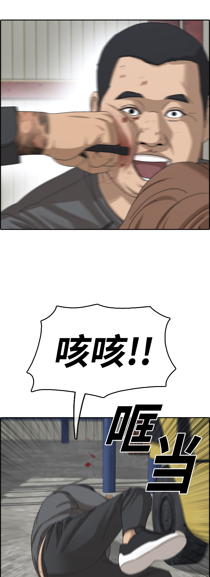 [第385话] 子俊集团（5）2
