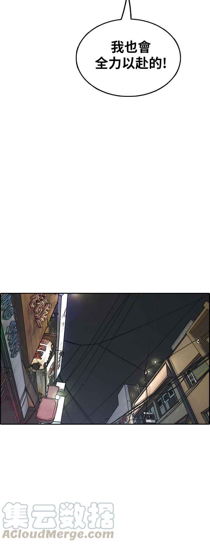 [第374话] 正式连载(8)42