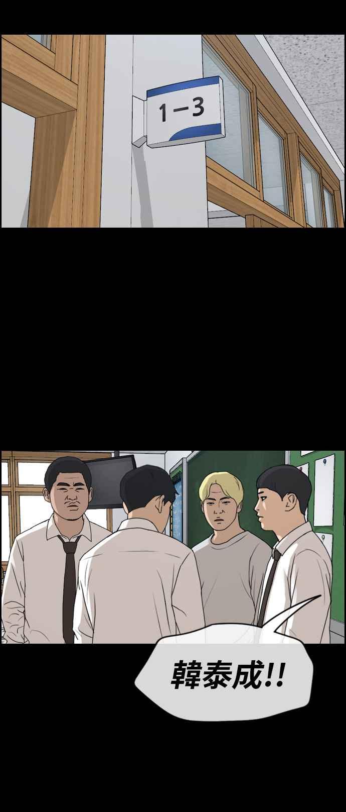 [第271话] 郑东赫 (3)29