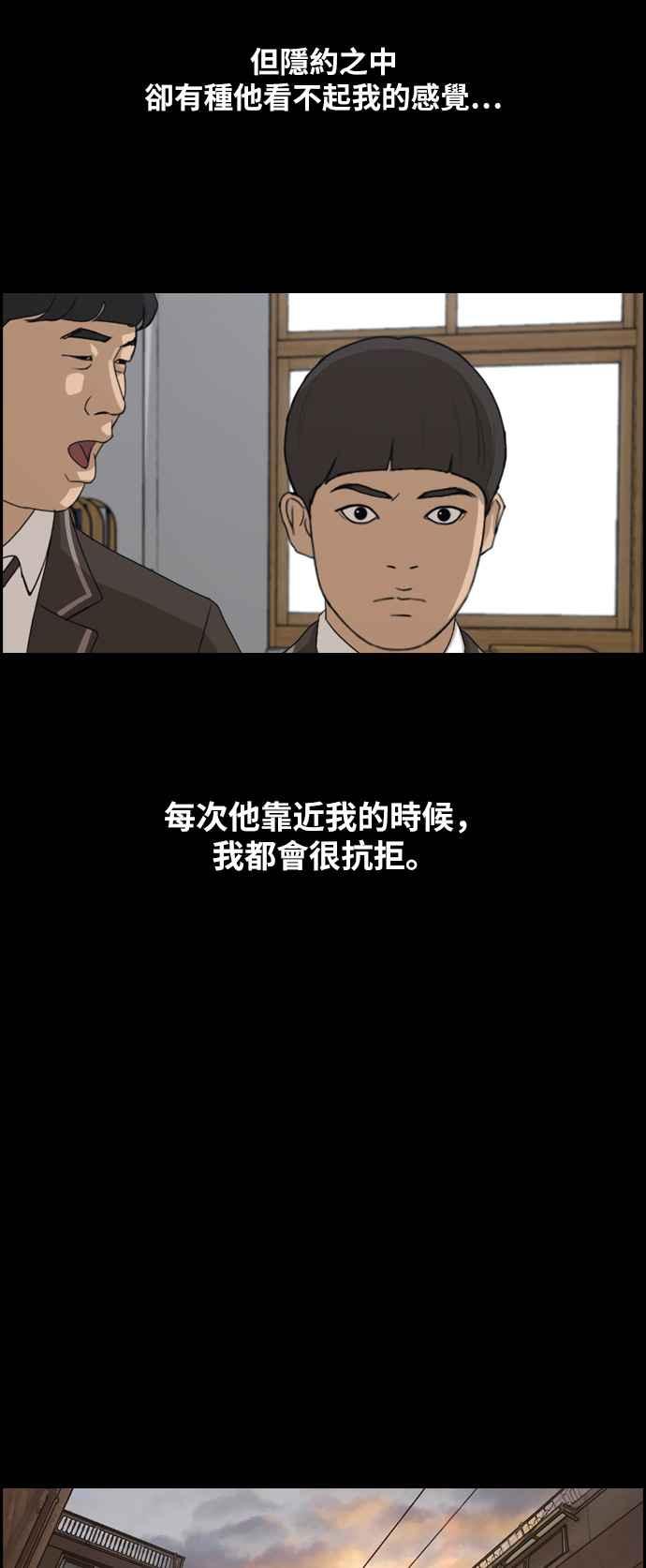 [第270话] 郑东赫 (2)29