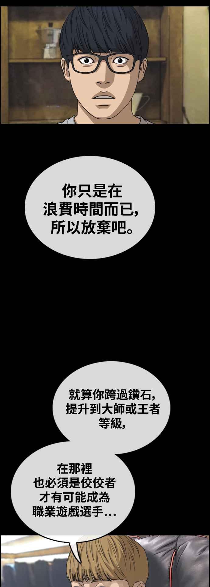 [第421话] 任载益的近况(1)59