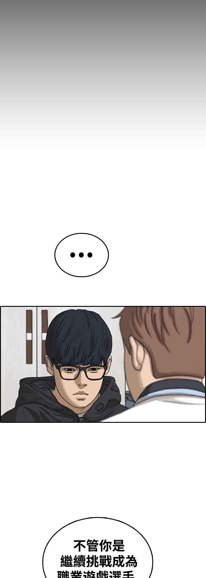[第421话] 任载益的近况(1)77