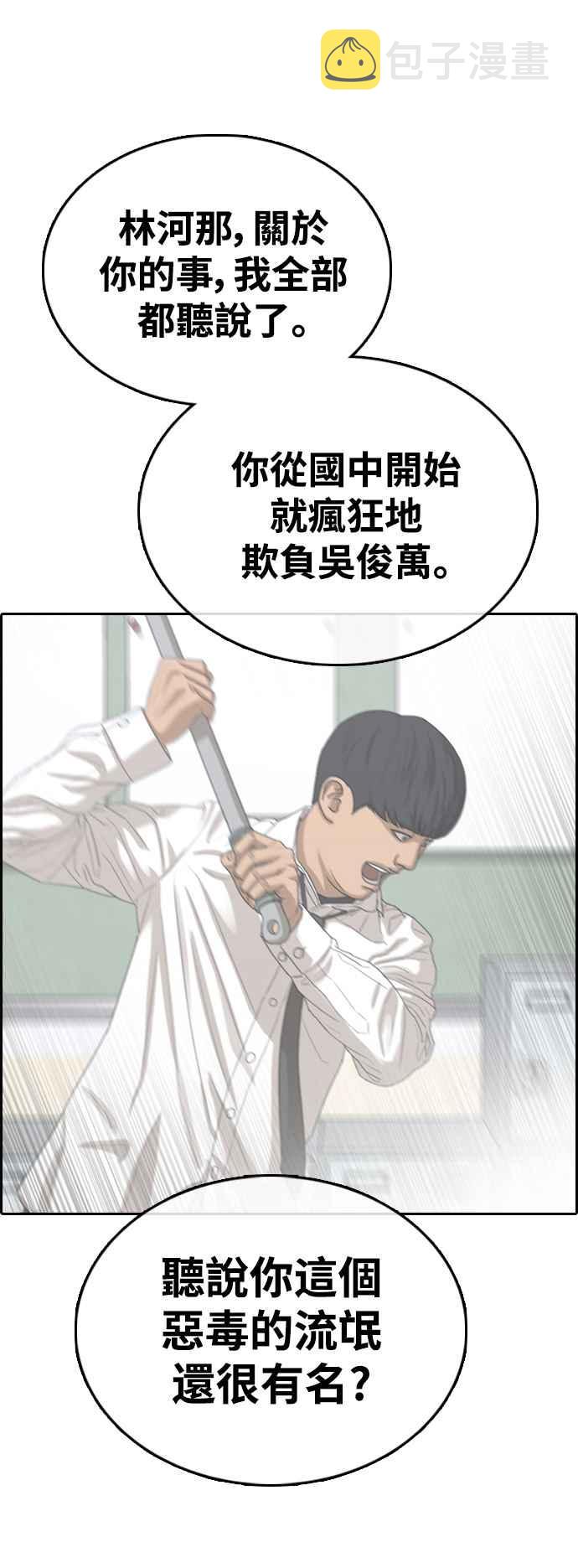 [第418话] 罪与罚(1)37