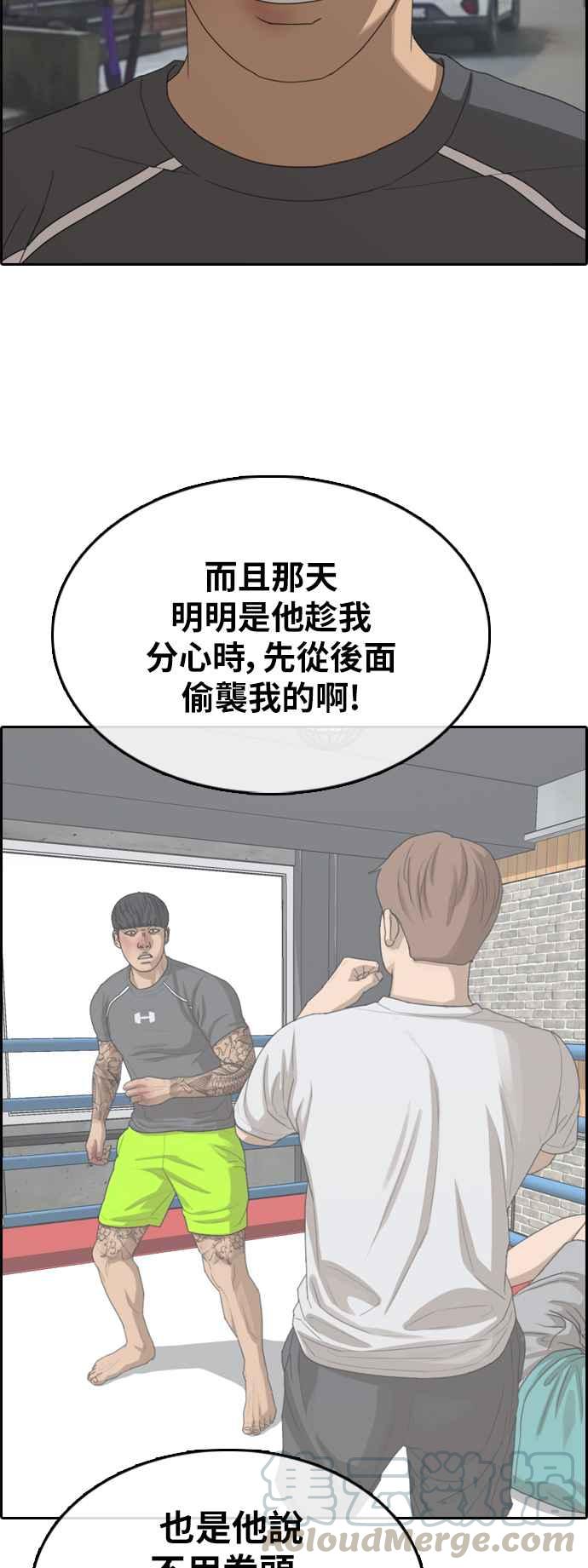 [第371话] 正式连载(5)24