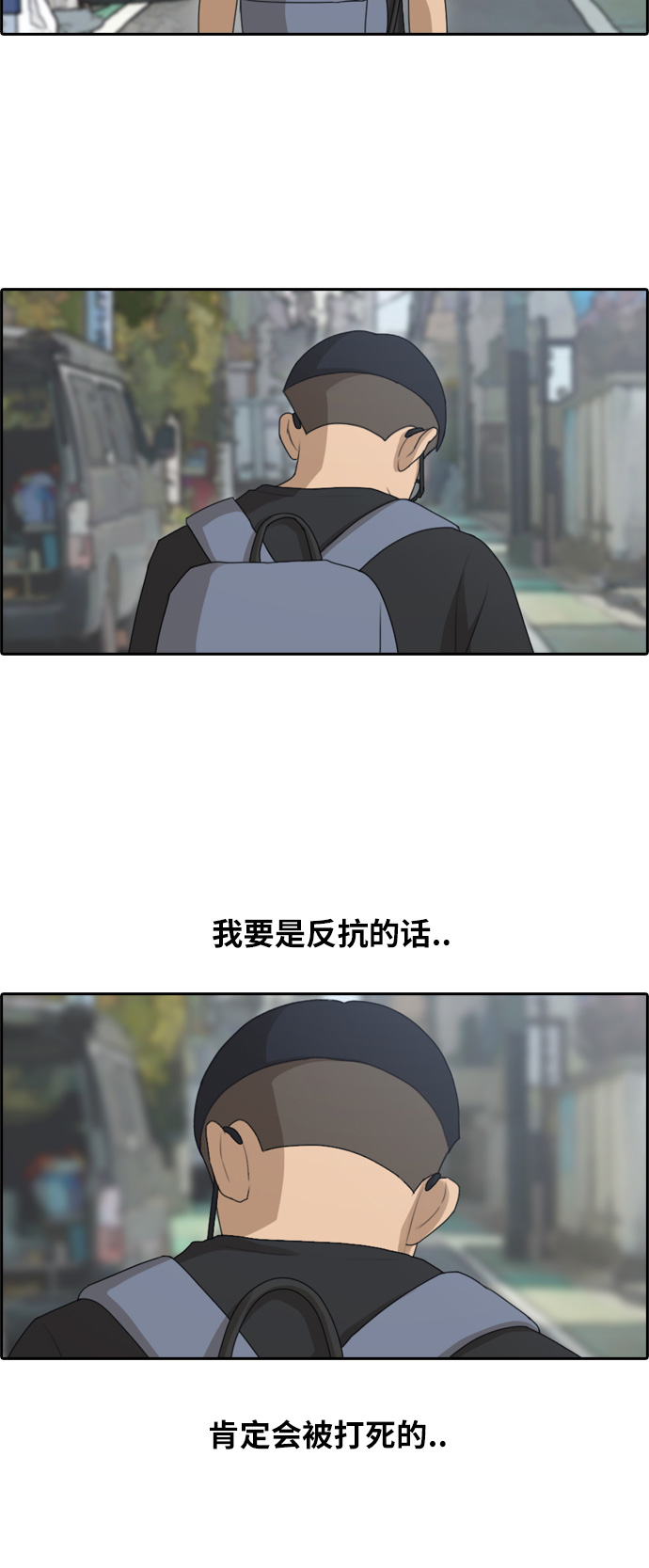 [第125话] 阿飞团的办公室28