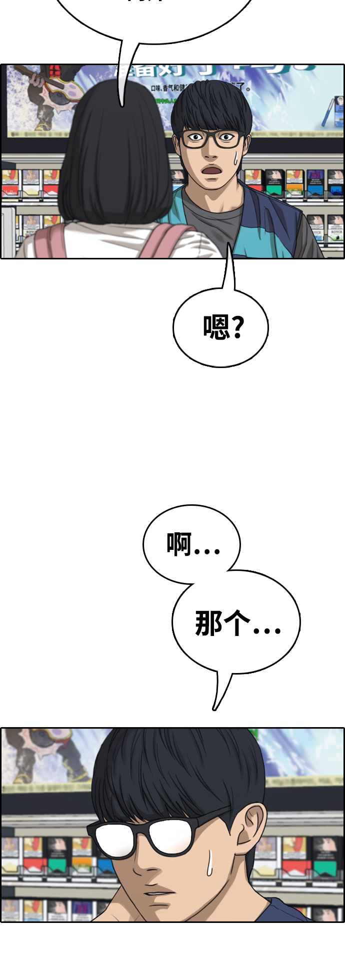 [第432话] 复合（2）2