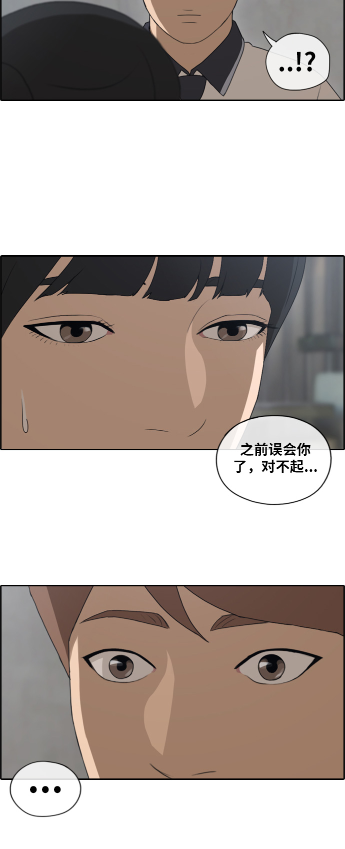 [第111话] 姜珠熙独特的爱好14