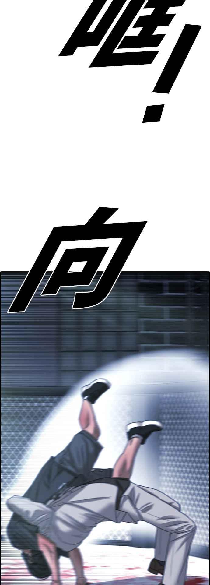 [第403话] 拳击俱乐部(10)50