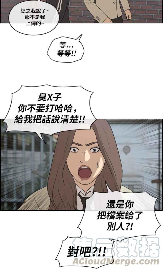 [第178话] 猎杀韩泰成 (1)15