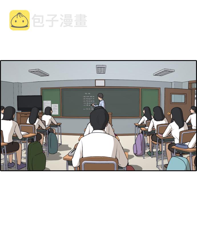 [第300话] 节目之後（2）39