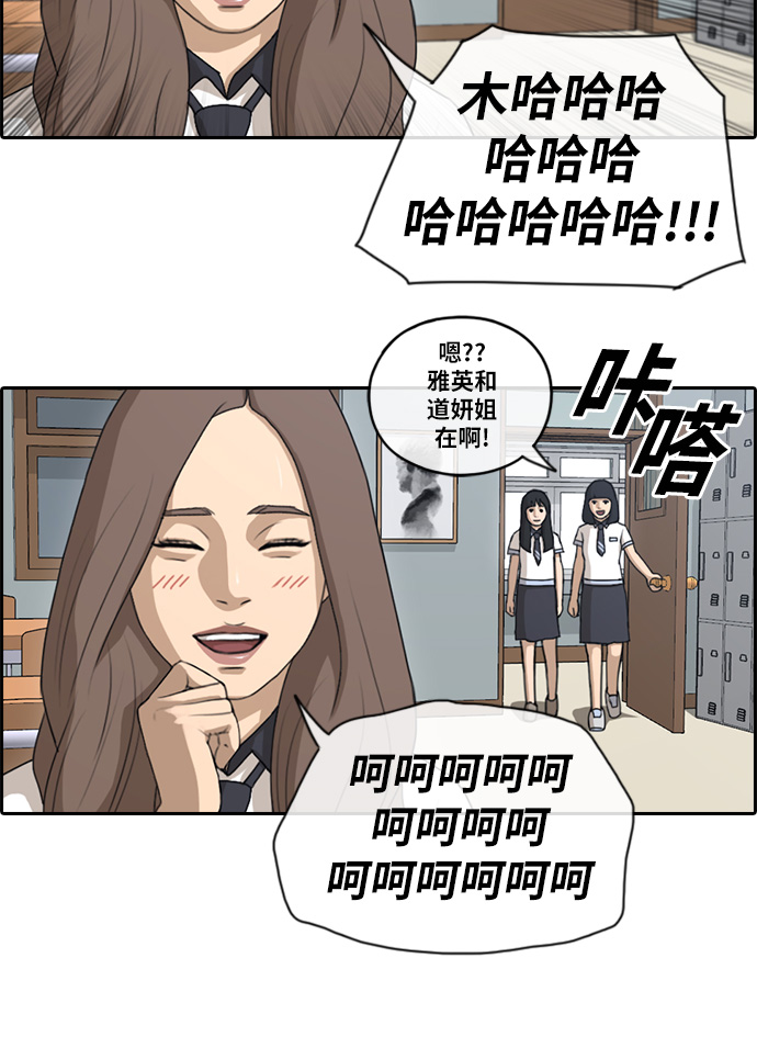 [第100话] 摧毁具夏林的计划17
