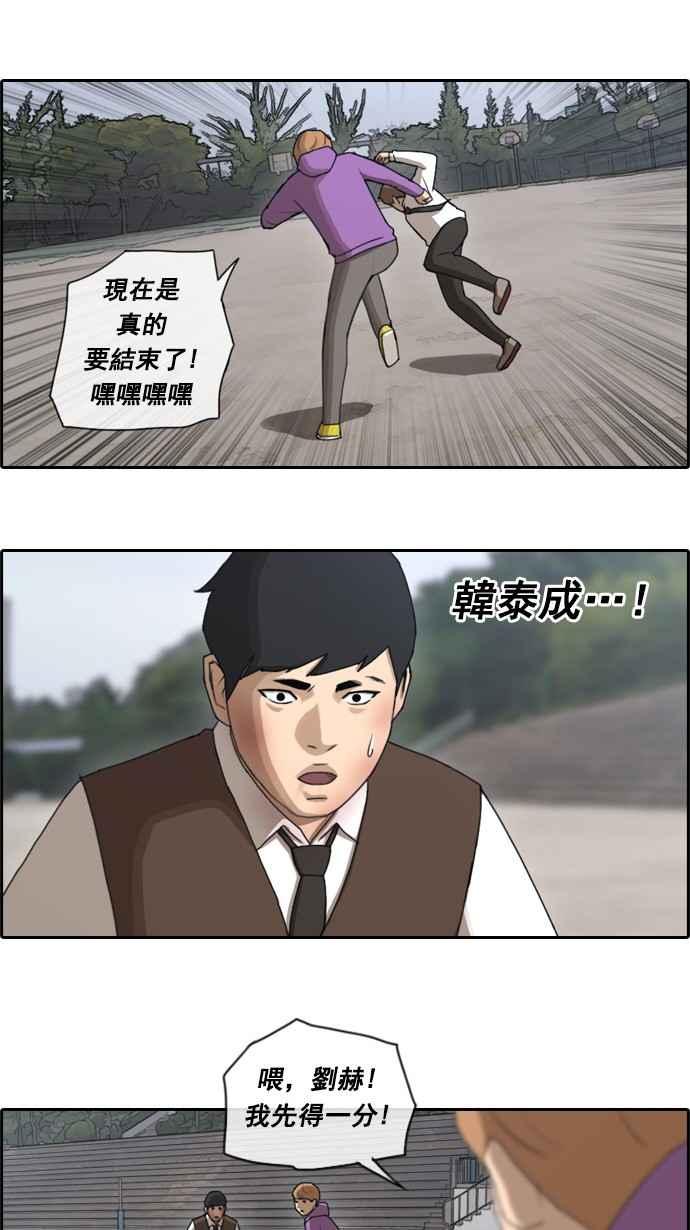 [第53话] 仁川远征队 (6)41