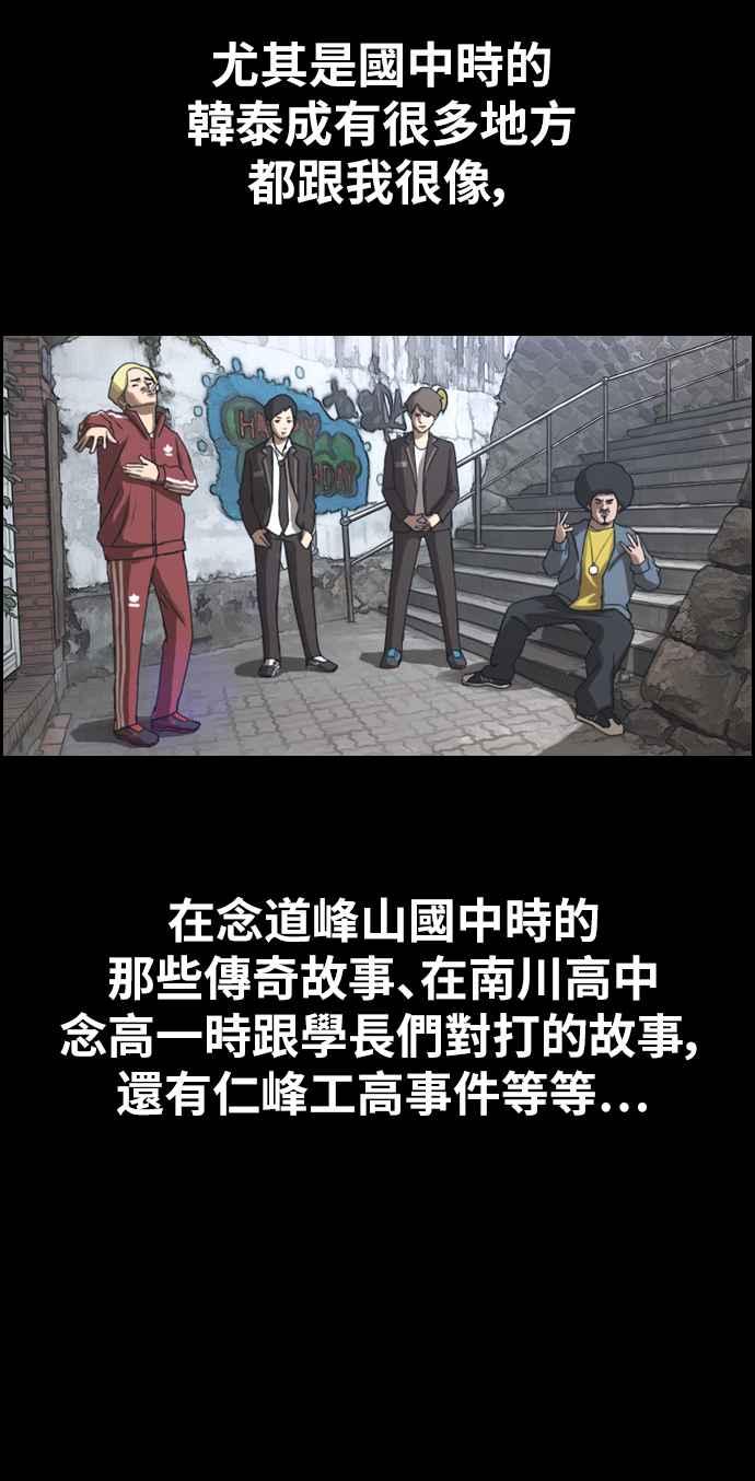 [第332话] 金发男学生(8)62