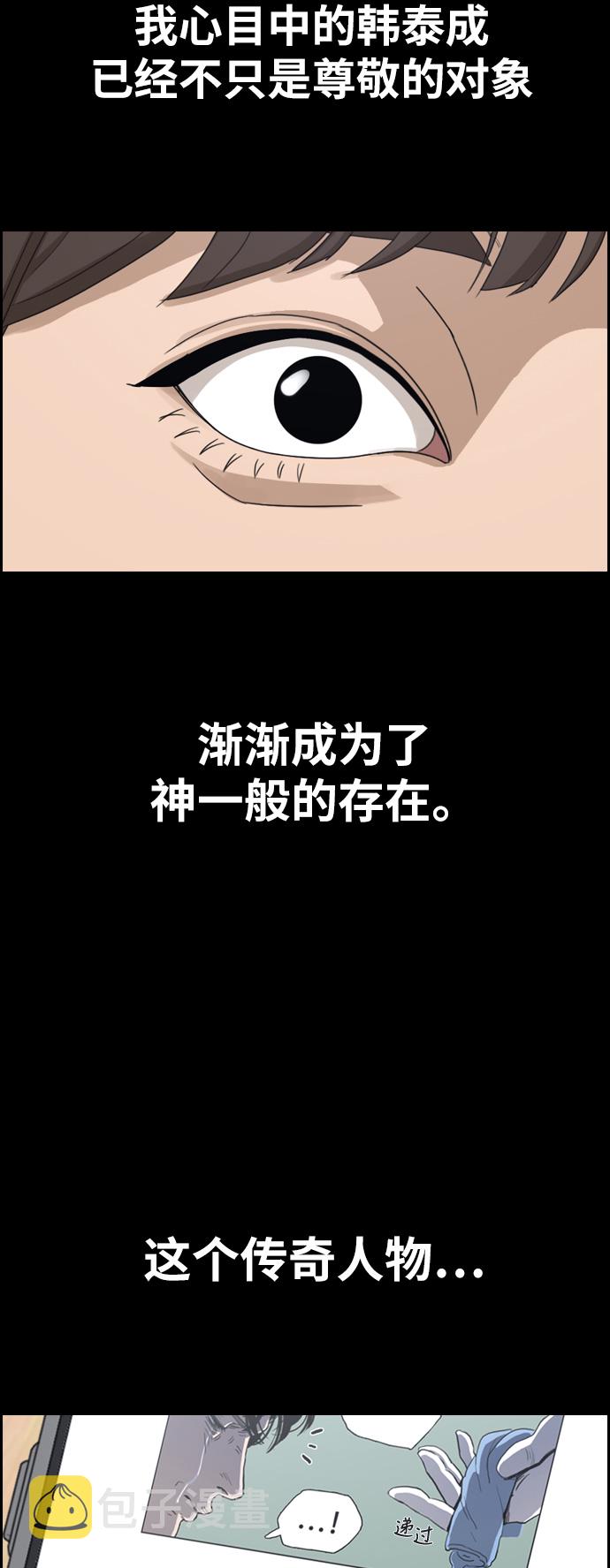 [第332话] 金发男生（8）64