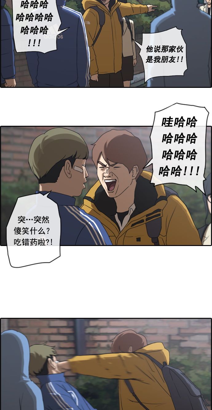 [第13话] 火热的周五（3）13