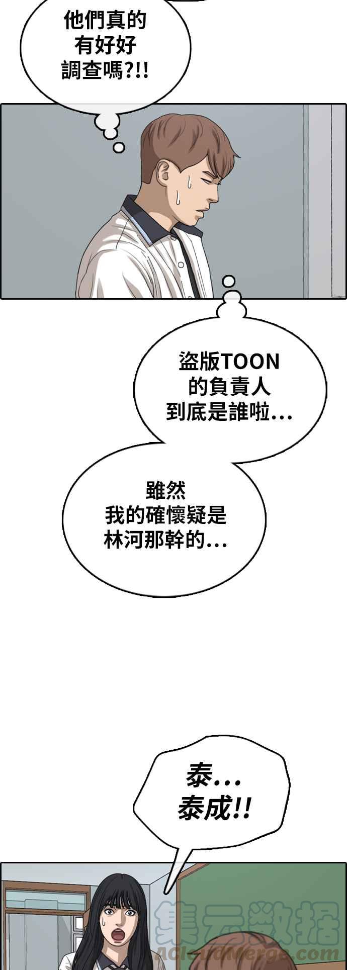 [第377话] 盗版网站(2)24