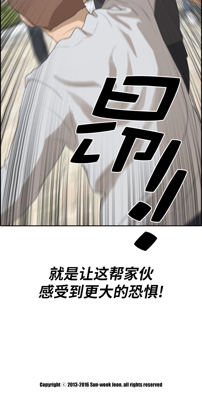 [第142话] 国立博物馆 (1)30