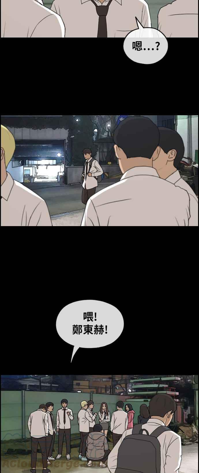 [第272话] 郑东赫 (4)28