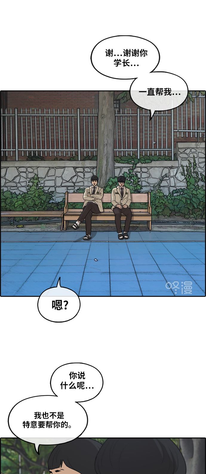 [第281话] 彼时之女（2）28