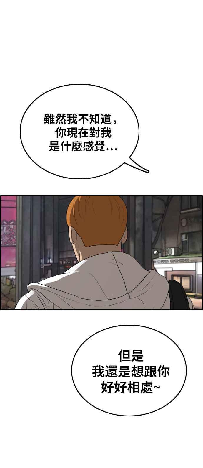 [第316话] 搏击 (3)13
