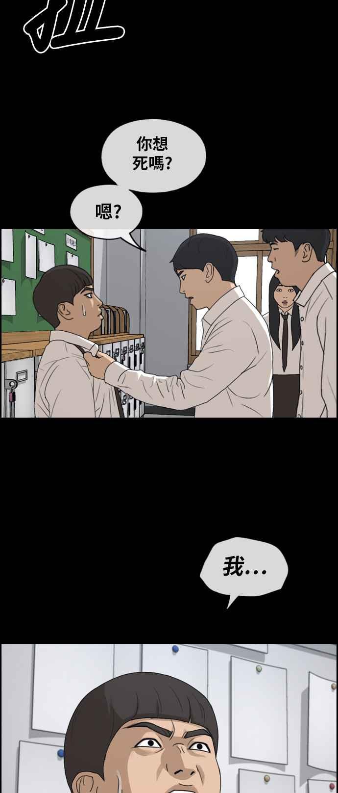 [第271话] 郑东赫 (3)19