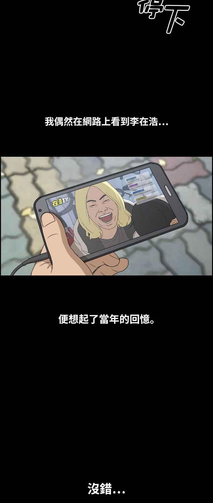 [第273话] 郑东赫 (5)11