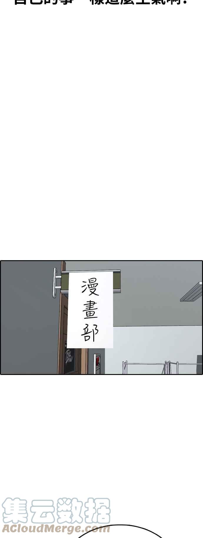 [第425话] 错综复杂的原因(3)27