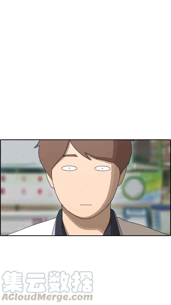 [第61话] 回归日常33