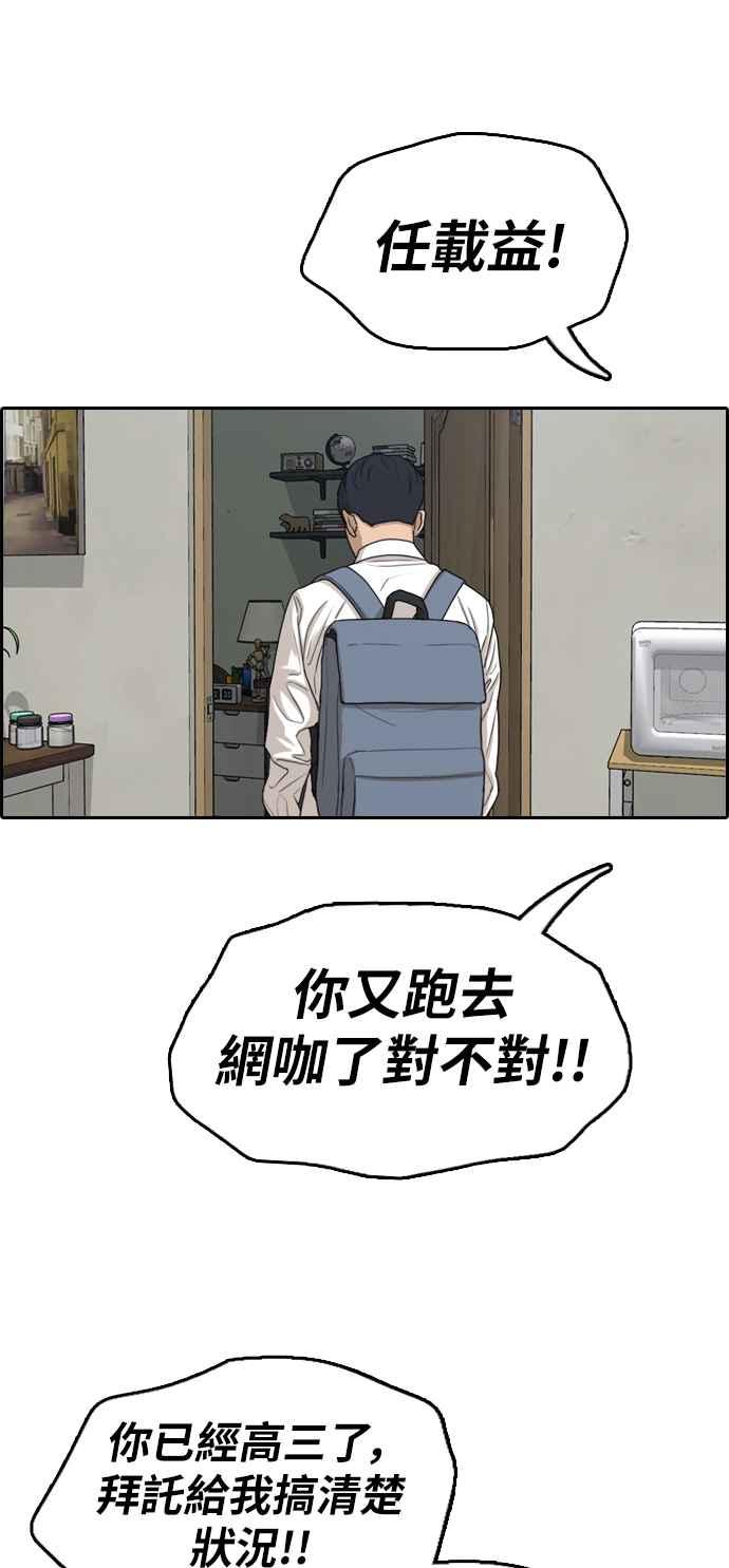 [第305话] 搞失踪的载益21