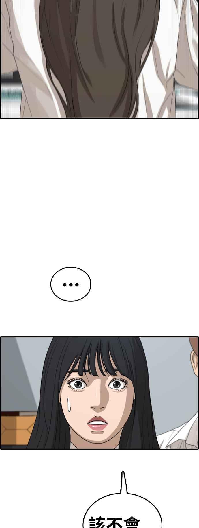 [第365话] 夏林频道(5)30