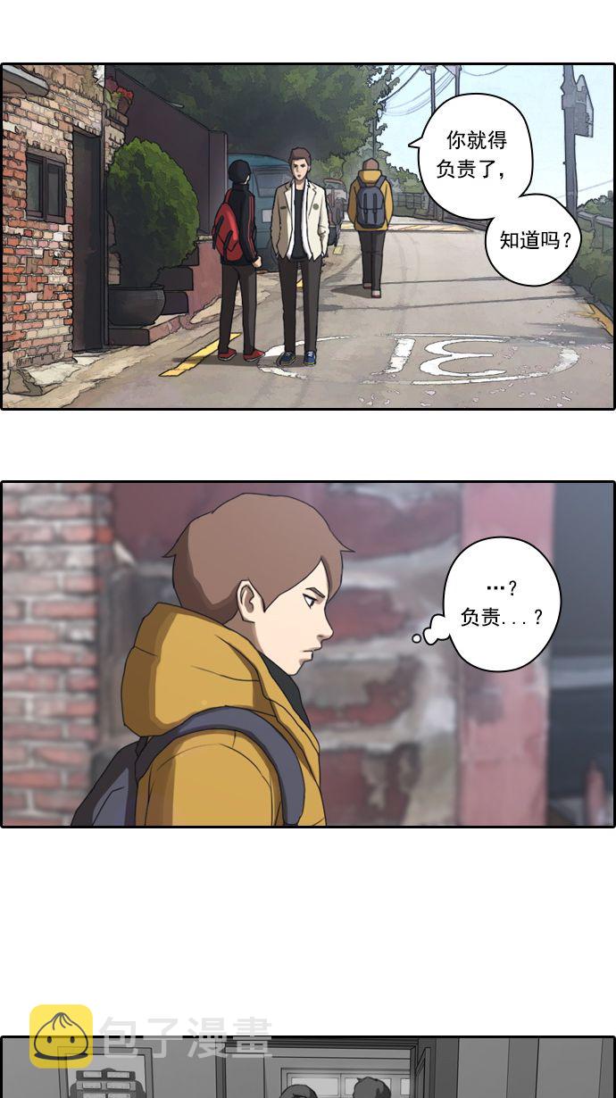 [第11话] 火热的周五（1）11