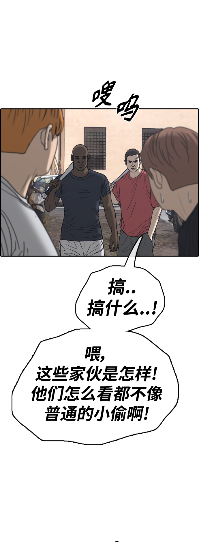 [第448话] 毕业旅行（4）4