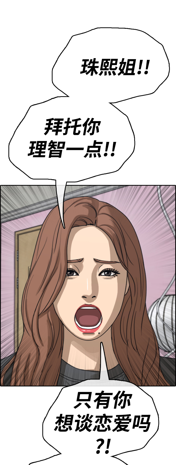 [第433话] 复合（3）43