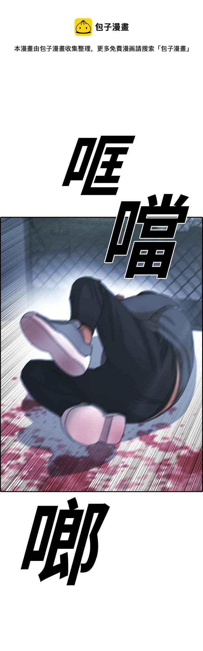 [第400话] 拳击俱乐部(7)63