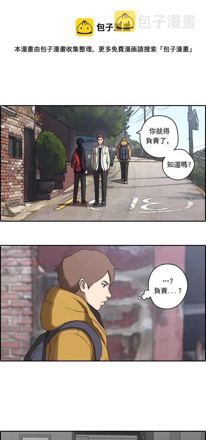 [第11话] 火热的星期五(1)10