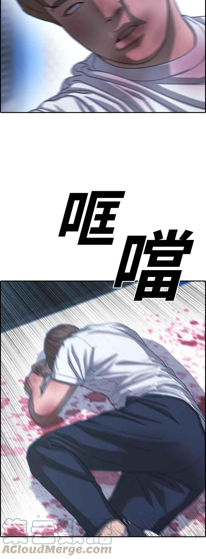 [第405话] 拳击俱乐部(12)58