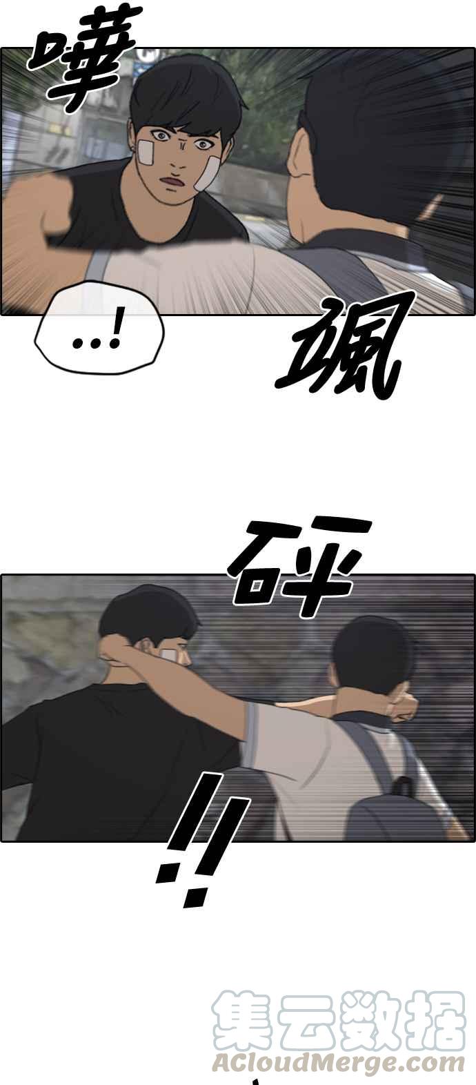 [第240话] 任载益的苦难 (2)6