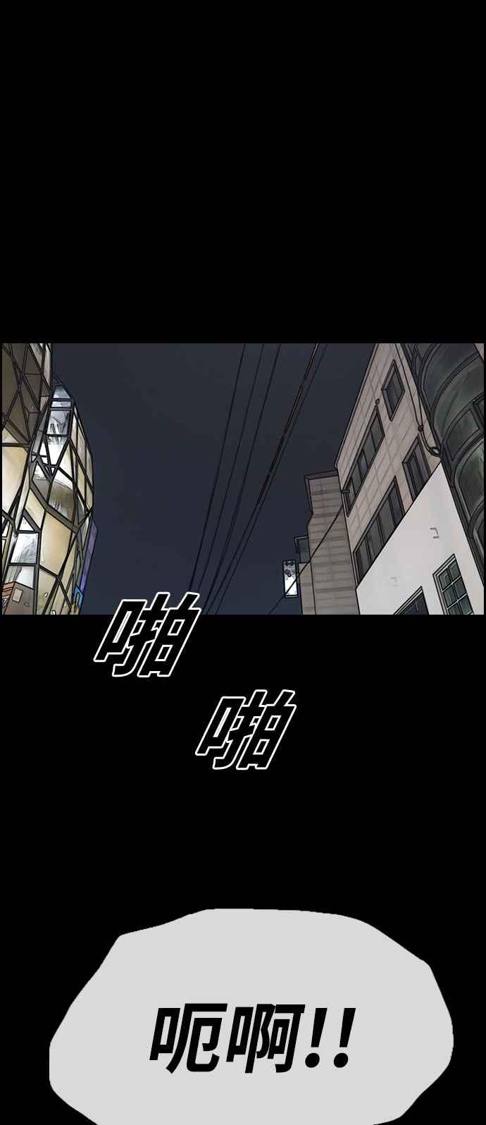 [第319话] 特重量级东猪 (1)54