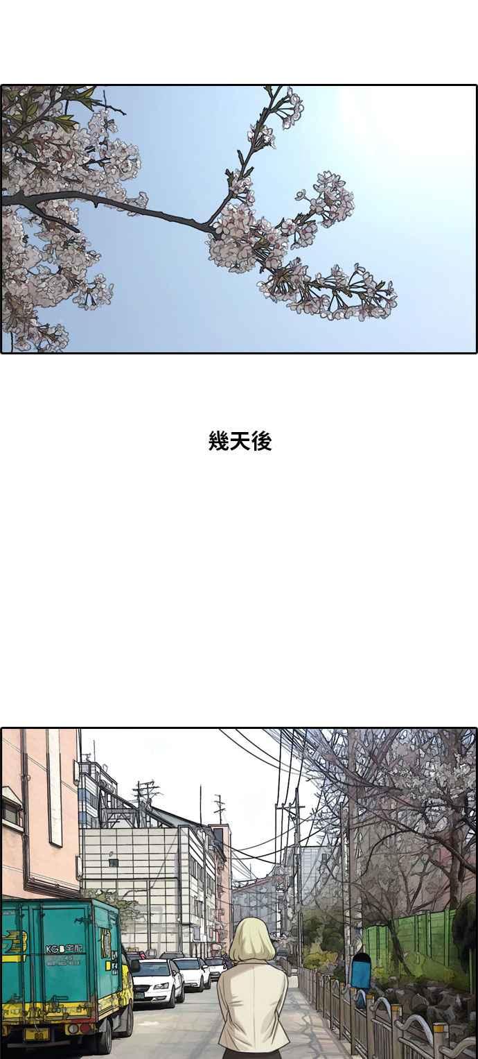 [第276话] 现在的韩泰成30