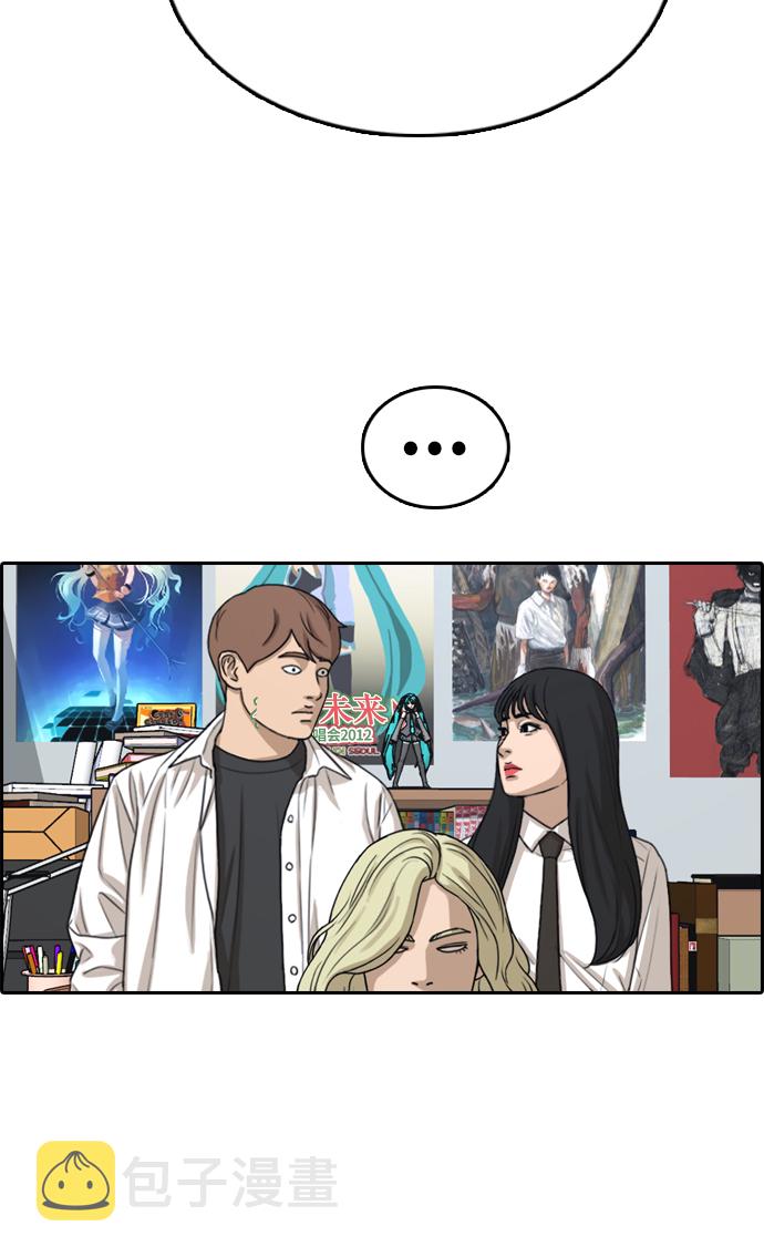 [第322话] 超重量级东猪（4）64