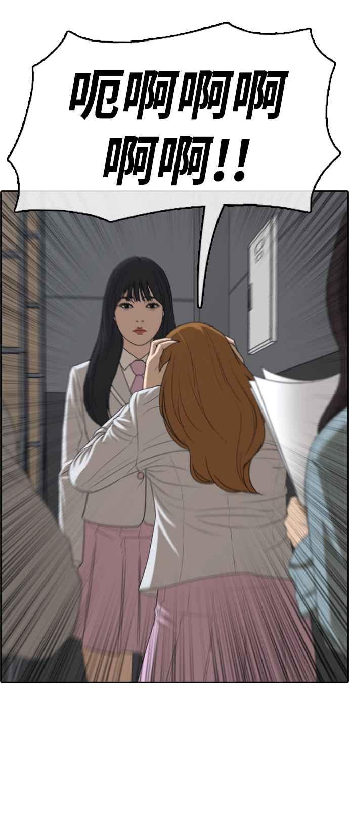 [第298话] 偶像生存节目(12)17