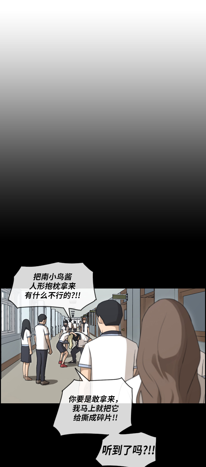 [第100话] 摧毁具夏林的计划31