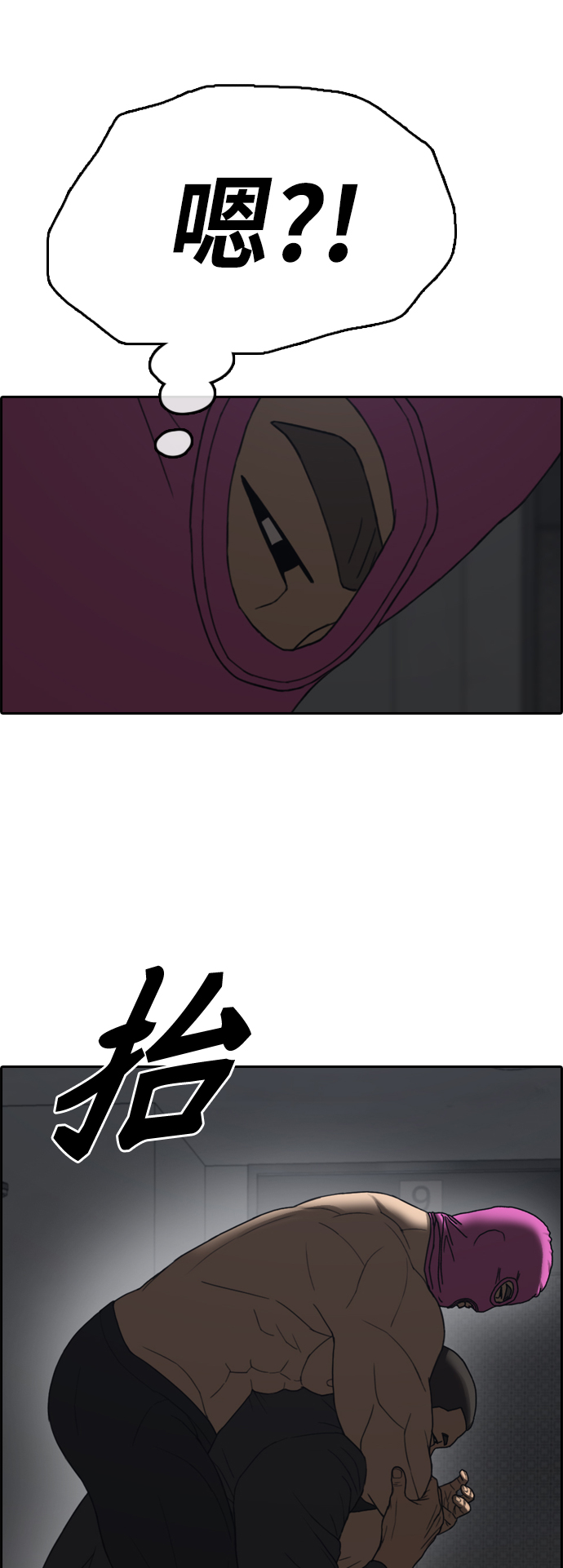 [第433话] 复合（3）15