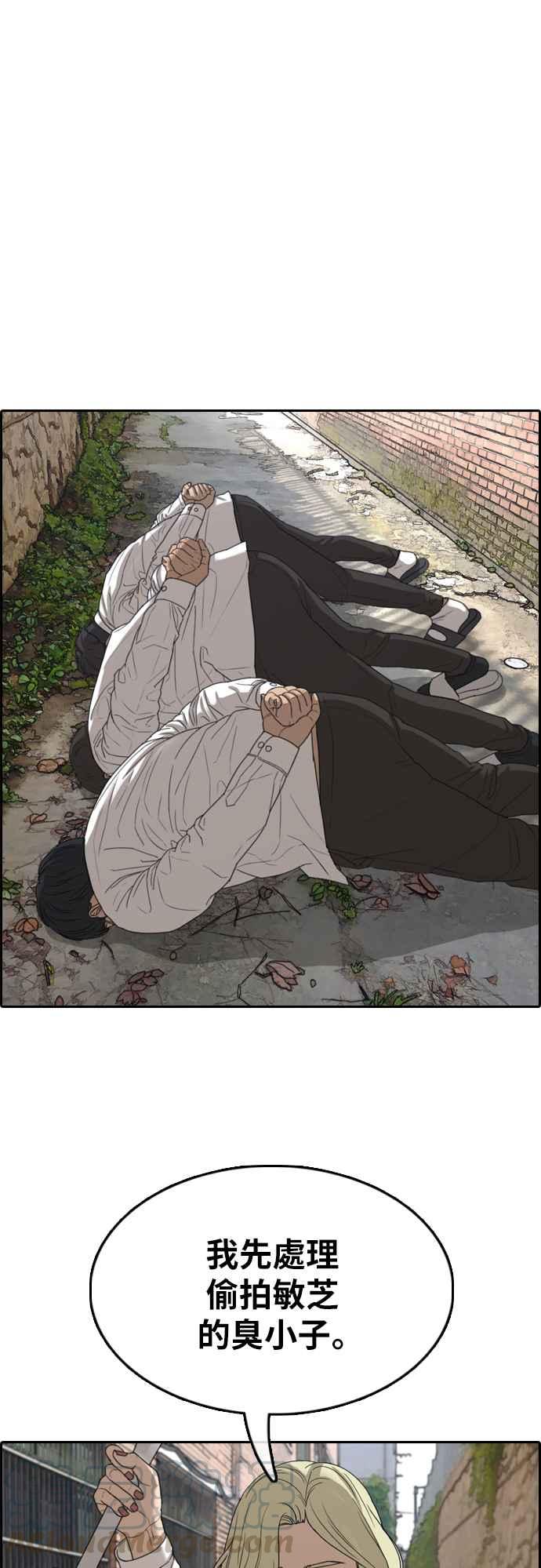 [第356话] 旁观者的记忆(3)8