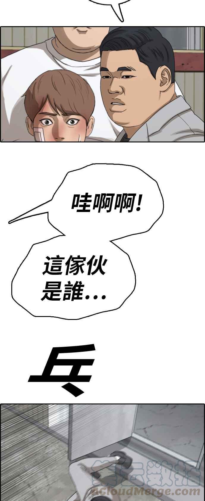 [第385话] 泰俊集团(5)70